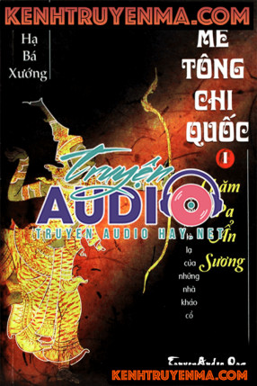 Mê tông chi quốc audio