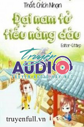 đại nam tử tiểu nàng dâu 