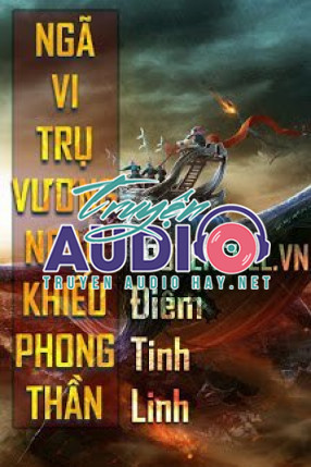 ngã vi trụ vương chi ngạo khiếu phong thần 