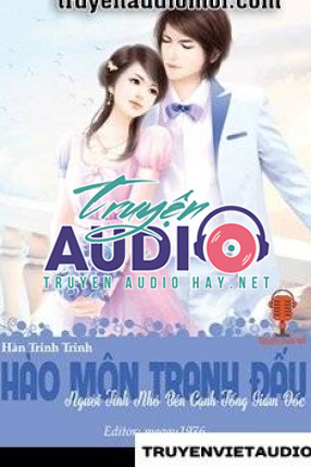 Thịnh Thế Đích Phi Audio